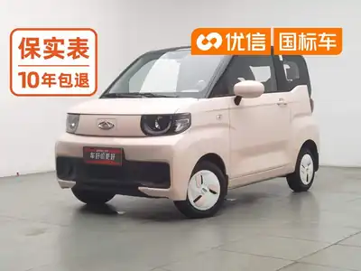 Qirui QQ QQ Bingqilin 2023