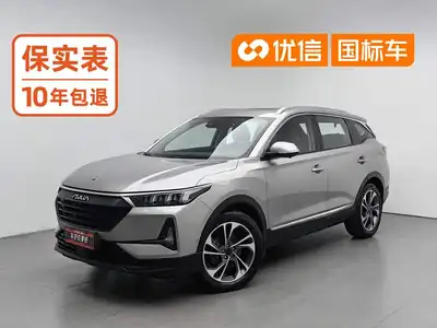 Dongfeng AX7 2020