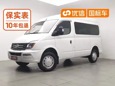 Maxus New Tu V80 2022