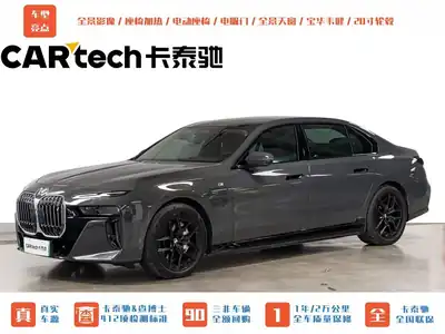 BMW i7 2024