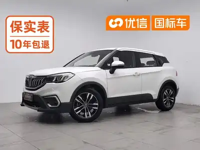 Brilliance V3 2020