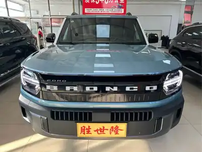 Ford Liema 2026