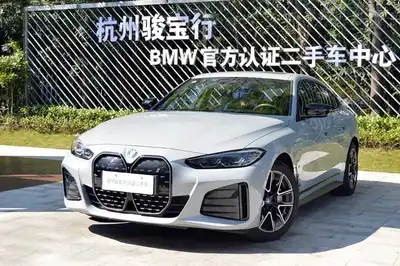 BMW i4 2026