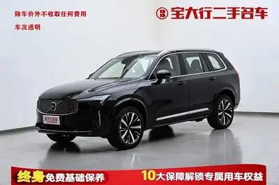 Volvo XC90 Chadianshi гибрид 2026