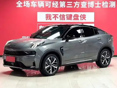 Lynk & Co 05 2021
