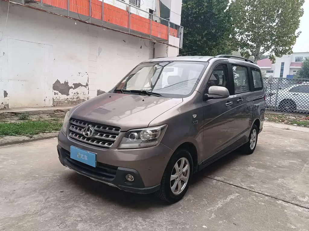 Changan Kaicene Ounuo S 2015, фото 1
