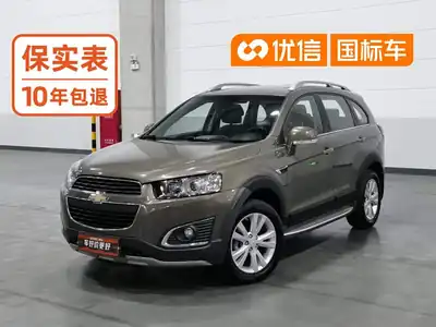 Chevrolet Kepaqi
