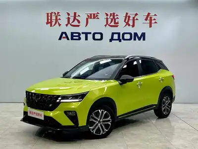 Wuling Xingchi