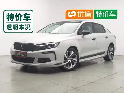 DS 5LS 2018