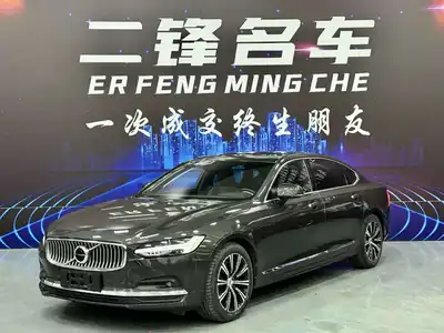 Volvo S90 2020