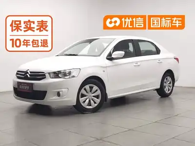 Citroen Ailishe 2016