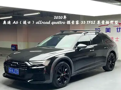 Audi A6 (импорт) 2020