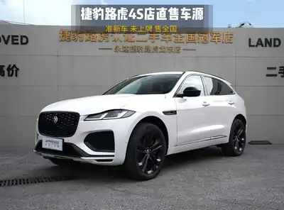 Jaguar F-PACE 2024