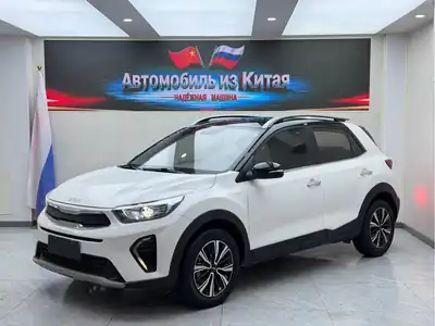 Kia Yipao 2023