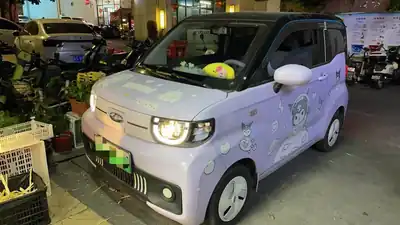 Qirui QQ QQ Bingqilin 2023