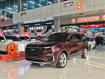 Ford Lingyu 2021