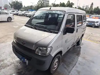 Wuling Zhiguang 2023