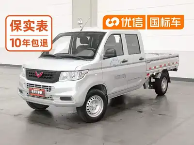 Wuling Rongguang New Ka 2021
