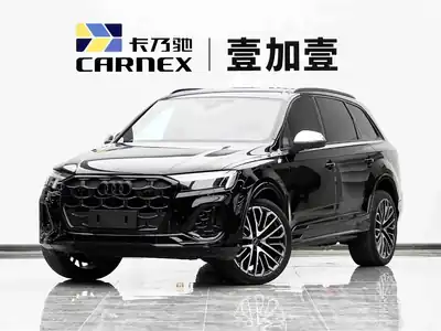 Audi SQ7 2026
