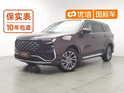 Ford Lingyu 2022