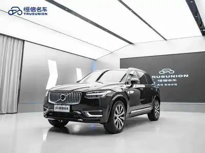 Volvo XC90 2023