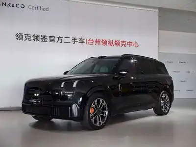 Lynk & Co 900 2025