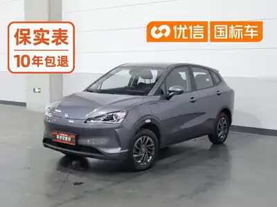 Neta Nezha V 2021