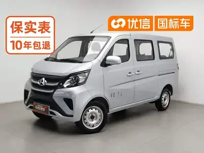 Changan Kaicene Changanzhixing 5 2024