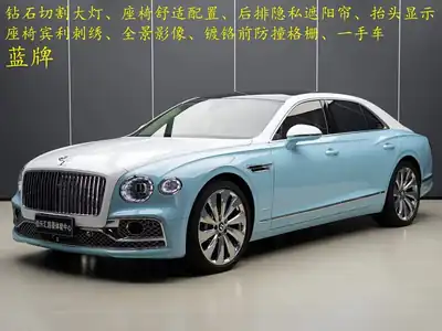 Bentley Feichi PHEV
