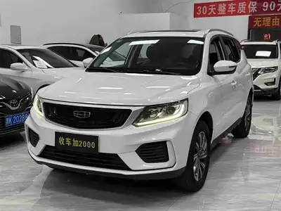 Geely Yuanjing X6 2021