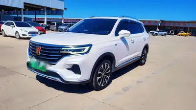 Roewe RX5 eMAX 2020