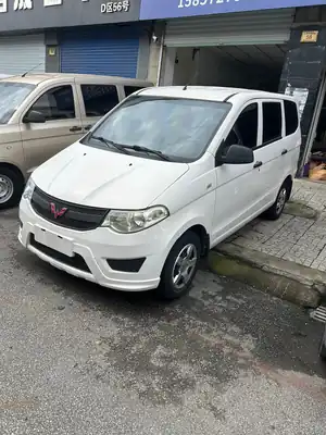 Wuling Hongguang 2021