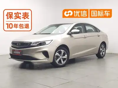 Geely Emgrand GL