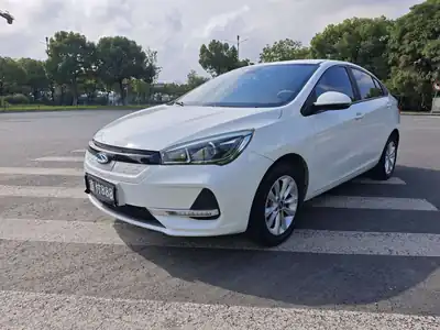 Chery Arrizo e