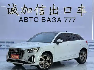 Audi Q2L 2023