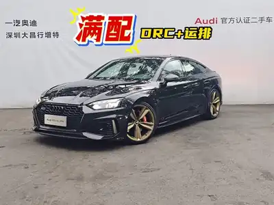 Audi RS 5 2024