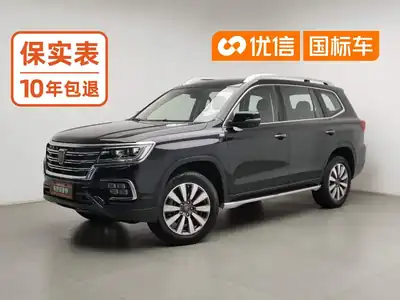 Roewe RX8 2021