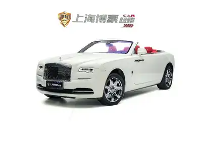 Rolls-Royce Yaoying 2021