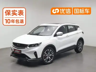 Geely Coolray 2020