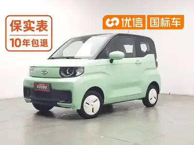 Qirui QQ QQ Bingqilin 2022