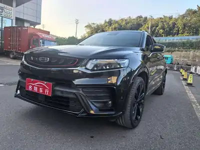 Geely Xingyue 2020