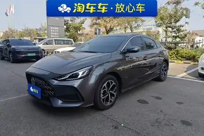 MG 5 2023
