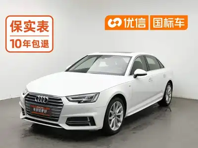 Audi A4L 2018