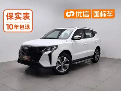Geely Haoyue PRO
