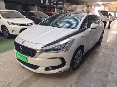 DS 5