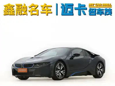 BMW i8 2018
