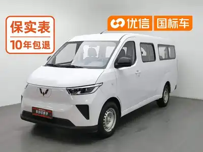Wuling Yangguang