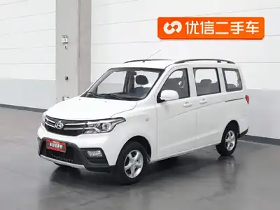 Changan Kaicene Ounuo S
