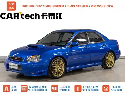 Subaru Yibao
