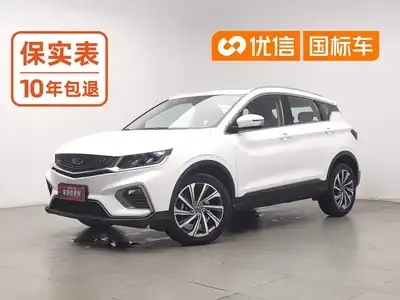 Geely Coolray 2020